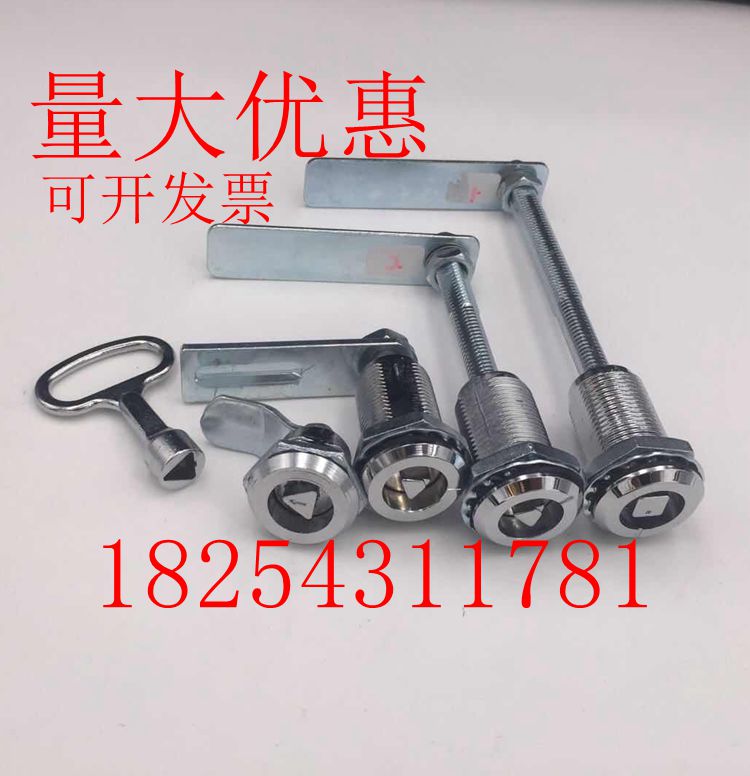 Well lid anti-theft lock resin ball ink composite well lid lock manhole cover special lock triangle swivel tongue lock distribution cabinet lock