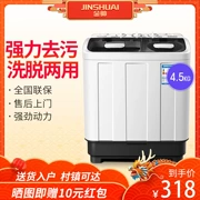 Jin Shuai 4,5 kg mini xi lanh đôi thùng đôi bán tự động hộ gia đình trẻ em máy giặt hai bánh sóng ống khô - May giặt