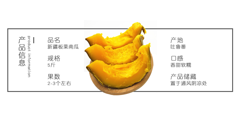 超软糯香甜 正宗靠谱 新疆板栗味金丝南瓜 5~6斤 宝宝新鲜辅食 图2
