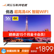 tivi màn hình led Phổ biến TV N55 55 inch 4K độ phân giải cực cao mạng wifi phẳng thông minh LCD TV 65 tivi sony 50 inch