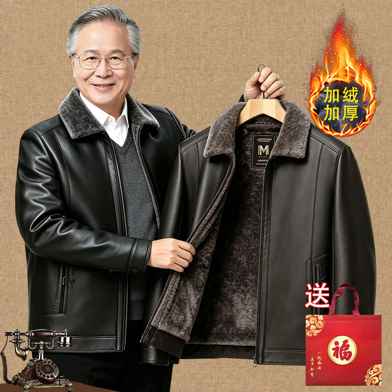 Middle-Aged and Elderly Men's Leather Jacket with Fleece Lining, Thickened Winter Coat for Dad, Short Style Leather Cotton Jacket for Seniors and Grandpa