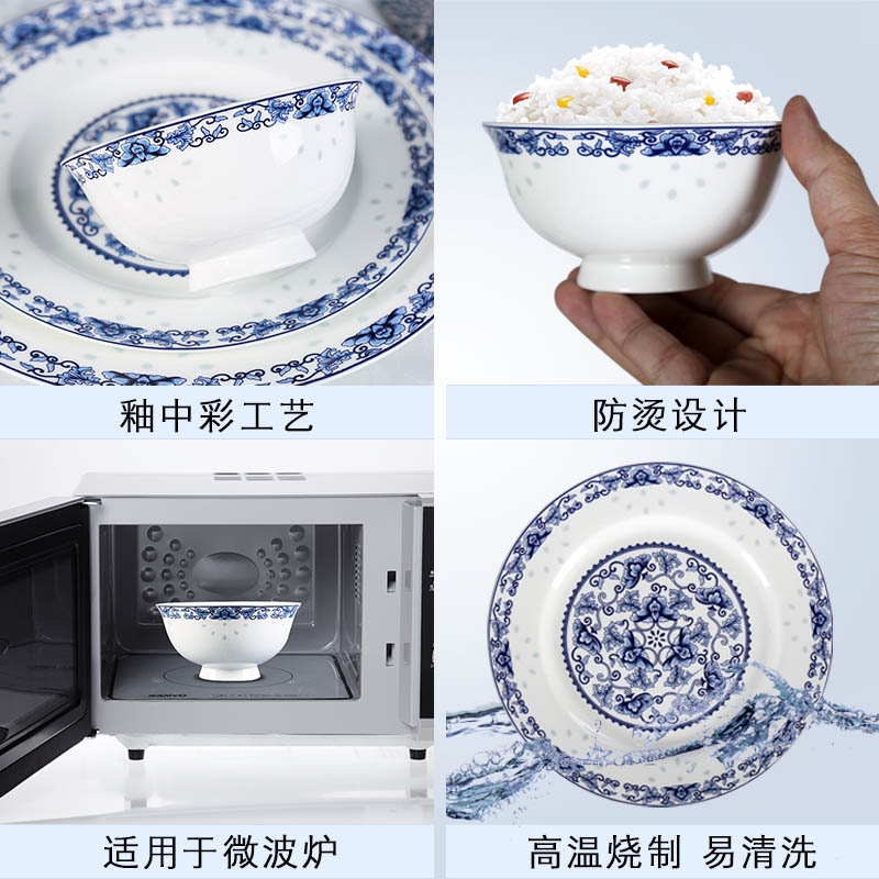 View the song View the song dynasty jingdezhen blue and white porcelain bowl ipads porcelain tableware ceramics household rainbow such as bowl soup bowl fish dish plate