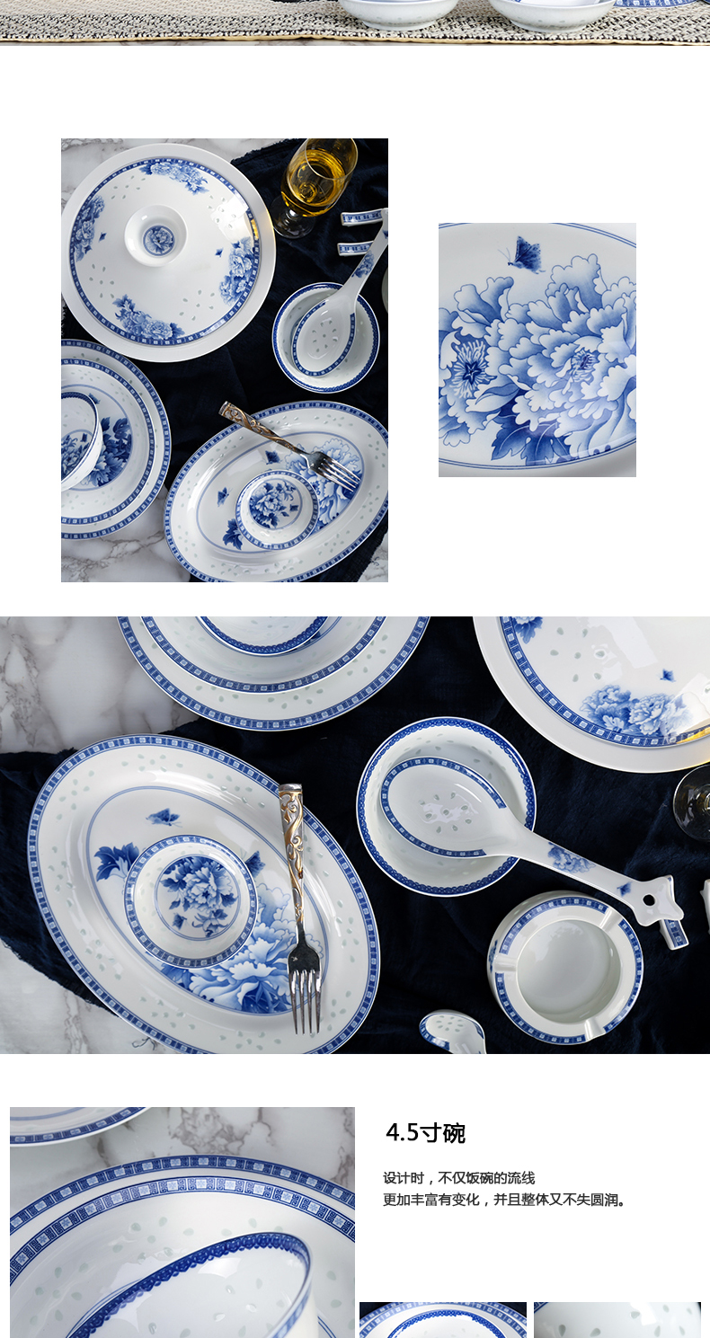 The View of song View song of jingdezhen blue and white porcelain Chinese style and exquisite manual gift ceramic tableware bowls of a complete set of equipment