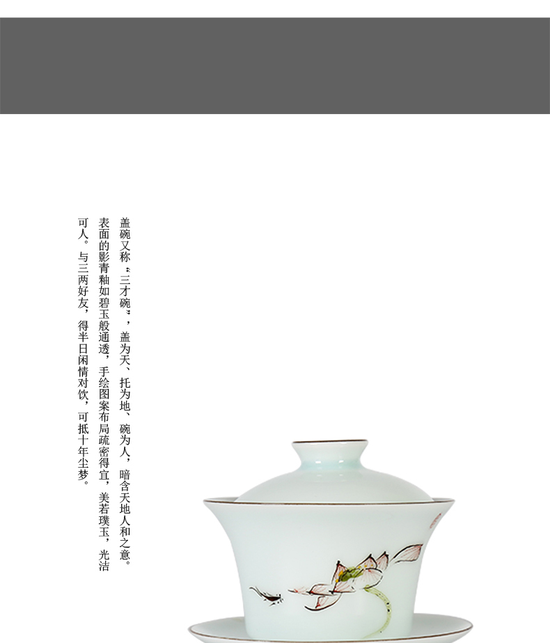 The View of song View song celadon tureen ceramics jingdezhen Chinese style is I and contracted hand - made lotus kung fu tea set