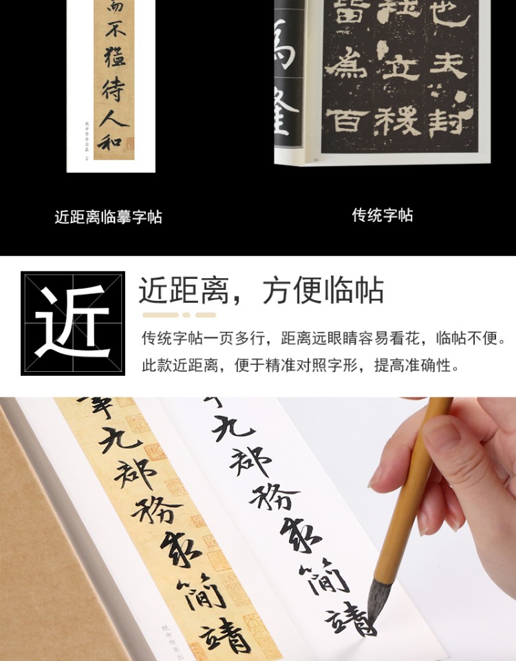 元 赵孟頫 行书《止斋记》行楷书法全集教程字典原贴楷书行书毛笔书法临摹字帖字卡近距离字帖 纸中作乐