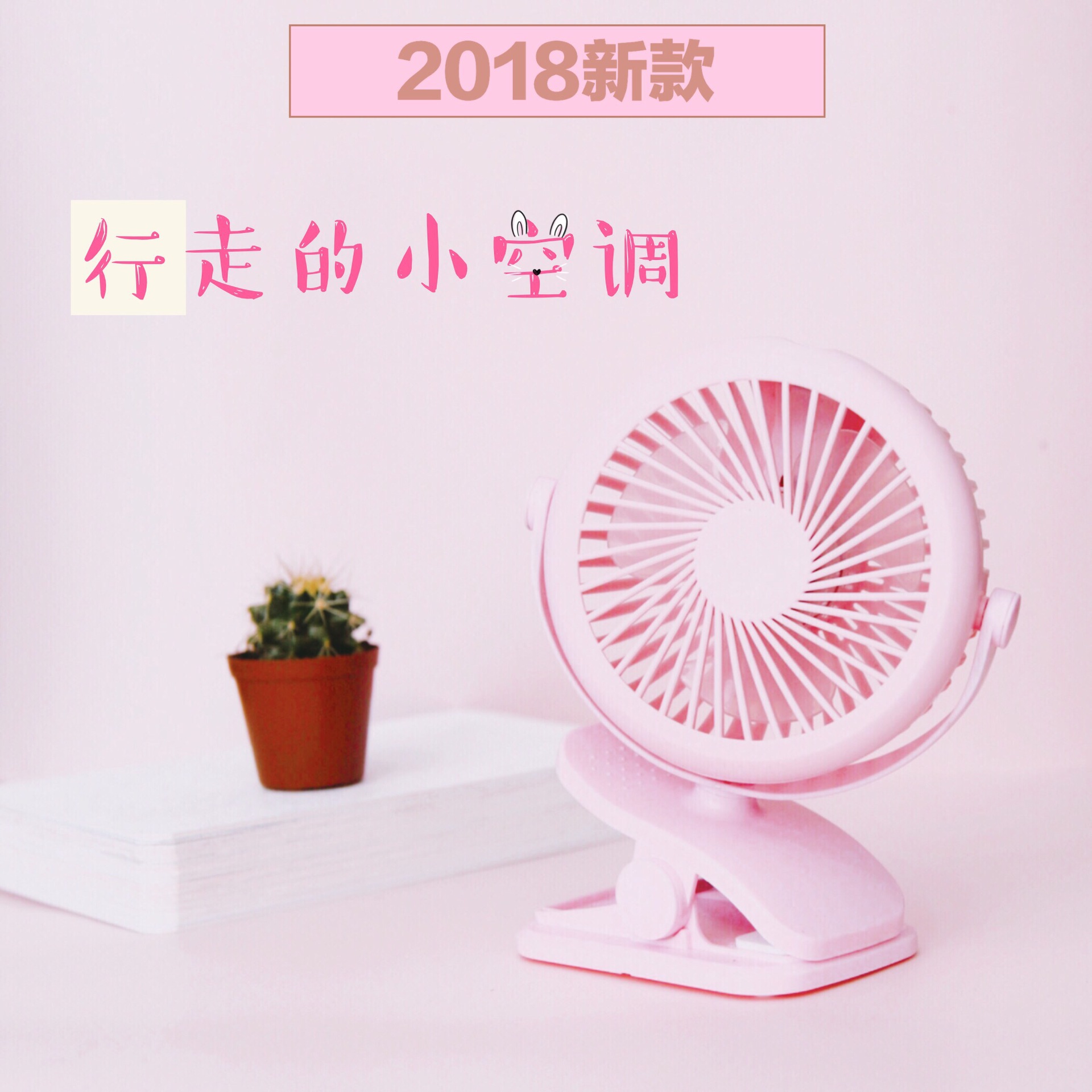 пî³äµçС·çÉÈÃÔÄã¾²Òô¼ÐÉÈÓ¤¶ù³µ¼Ð×ÓËæÉíѧÉúËÞÉá±ãЯ¿Î×À