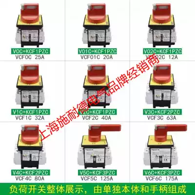 Original Schneider load switch 12A 20A 25A 32A 40A 63A 80A 125A 175A