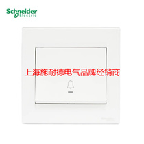 Schneider switch socket Ruyi white 86 type doorbell switch self-reset access control switch EV51BPB