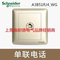 Schneider switch socket Changyi series frosted gold type 86 single phone panel A3B51RJ4_WG