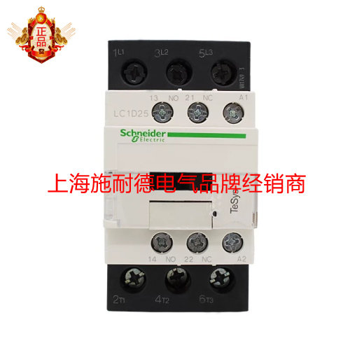 Original Schneider AC Contactor LC1-D25M7C 25A AC220V