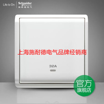 Schneider Fonchon Series Yalwhite with lamp 32A Bipolar switch Baths special switch E8231D32N