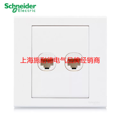 Schneider switch socket dual-link telephone socket Ruyi series white EV52TS