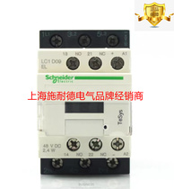 Original Schneider Schneider DC contactor LC1D12EL DC 48V fake one pay ten