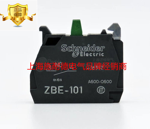 Original imported Schneider button switch XB4 series with normally open contact ZBE101 ZBE-101