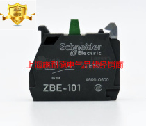 Original imported Schneider button switch XB4 series with normally open contact contact ZBE101 ZBE-101