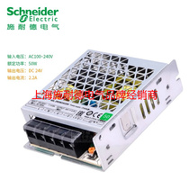 Original Schneider (Beijing) Switching Power Supply ABL2REM24020K 24VDC 50W 2 2A