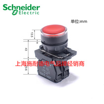 Original Schneider red flat head with light button XB5AW34B1C 24V 1 normally open