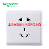 Schneider socket Fengshang White with protective door two or three sockets five holes E82426_10US