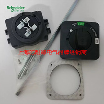 Original Schneider extended rotary handle NSC100ROTE NSC60 100 dedicated Black Ordinary