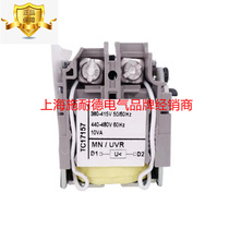 Original Schneider undervoltage tripper MN UVR voltage loss undervoltage coil LV429408 MN AC380V