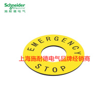 Schneider emergency stop switch warning sign emergency stop ring emergency stop sign ZB2BY9330C 60mm