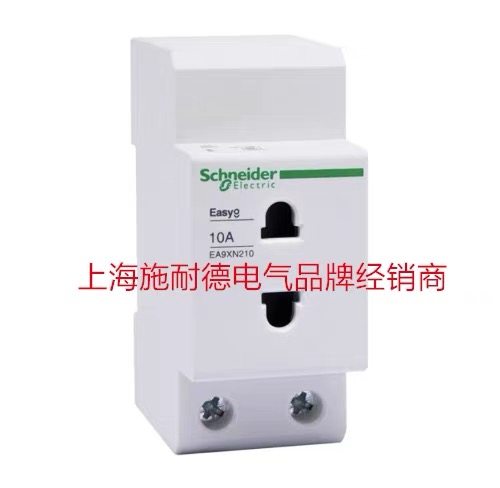 Original fashion Schneider Electric electrical box rail socket EA9XN210 2 holes 10A 250VAC 35 5MM