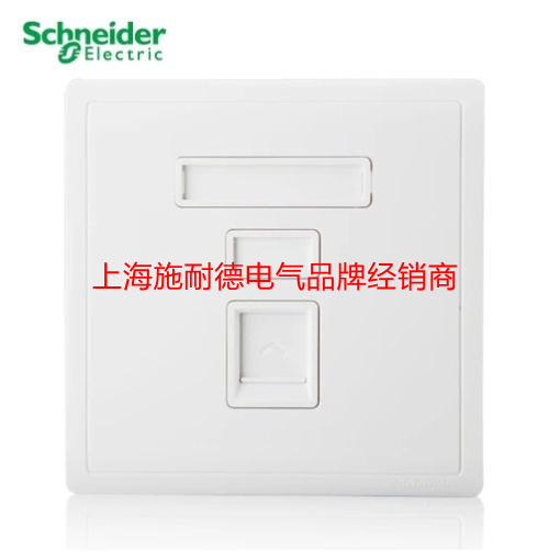 Schneider switch socket panel Fengshan series white single-linked phone socket E8231RJS4