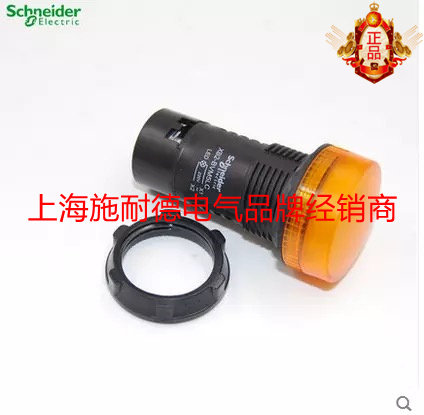 Original Schneider LED yellow indicator light XB2-BVMD5LC voltage DC 220V