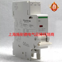 Schneider C120H shunt trip unit MX shunt trip A9N2647812-24V