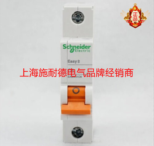 Schneider Electric circuit breaker single-in single-out air switch 1P10A monopole empty opening EA9AN1D10