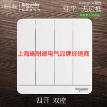 Schneider switch socket panel four-open dual control panel series White