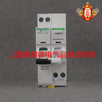 Schneider fifth generation high-performance empty open Acti9 IC65 IC65 iDPNa32A with earth leakage protection