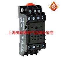 Original Schneider (Shanghai) Schneider small relay seat RXZE1M4C
