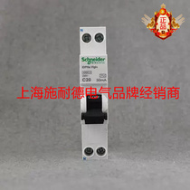 Schneider residual-current circuit breaker A9D91620iDPNaVigi (18mm) 1p N C20A 4 5KA