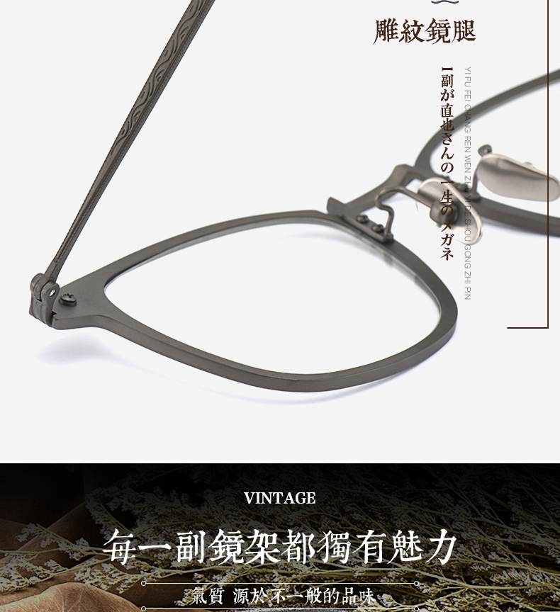 Yu Wenle với cùng loại kính thủy triều nam có một mức độ siêu nhẹ titan full frame với gọng kính thoải mái hoàn thành mắt - Kính đeo mắt kính kính mắt mèo