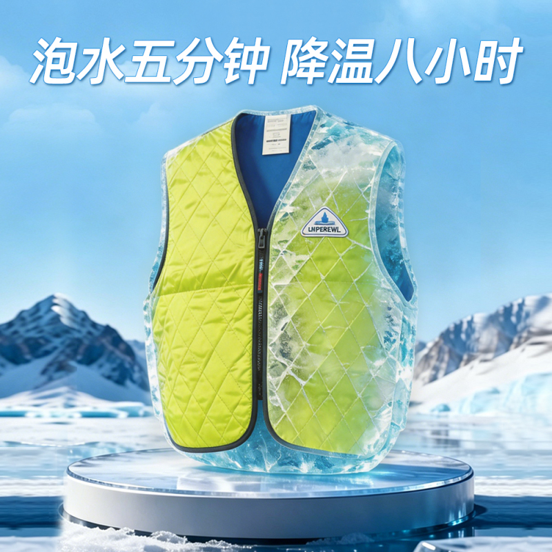 American Techniche Cooling Vest for Evaporative Cooling, Suitable for Cycling, Motorcycle Riding, Summer Outdoor Work, and Construction
