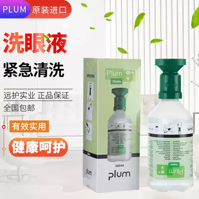 Factory Eye Wash from Denmark Original Imported PLUM 4604 Handheld Weak Acid Alkaline Emergency Eye Skin Cleaning Solution