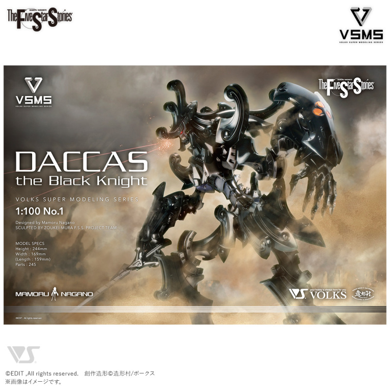 Model Village Five Star Story Flower Poem Girl Vsms No.1 1/100 Black Knight Dakas Model Village Five Star Story Flower Poem Girl Vsms No.1 1/100 Black Knight Dakas