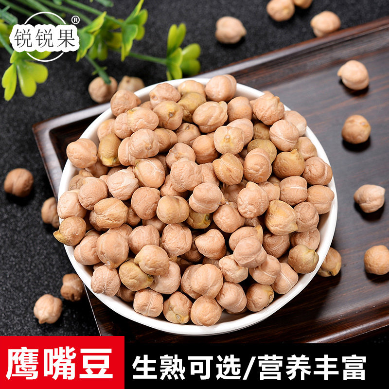 Xinjiang woodlei original chickpea fragrant crispy beans 500g oil-free nutritional beans longevity beans golden beans raw beans snacks