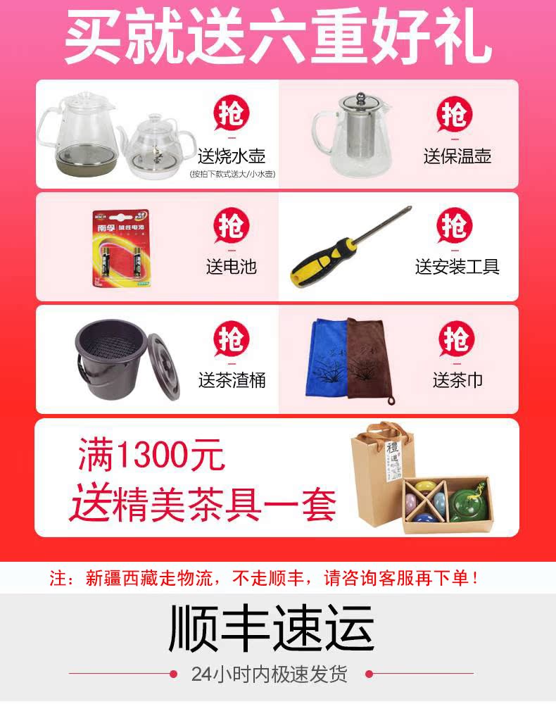 máy lọc nước điện máy xanh Sáo sóng đa chức năng tự động thanh nước trà lưu trữ nhà tủ trà dưới xô nước thẳng đứng - Nước quả máy lọc nước