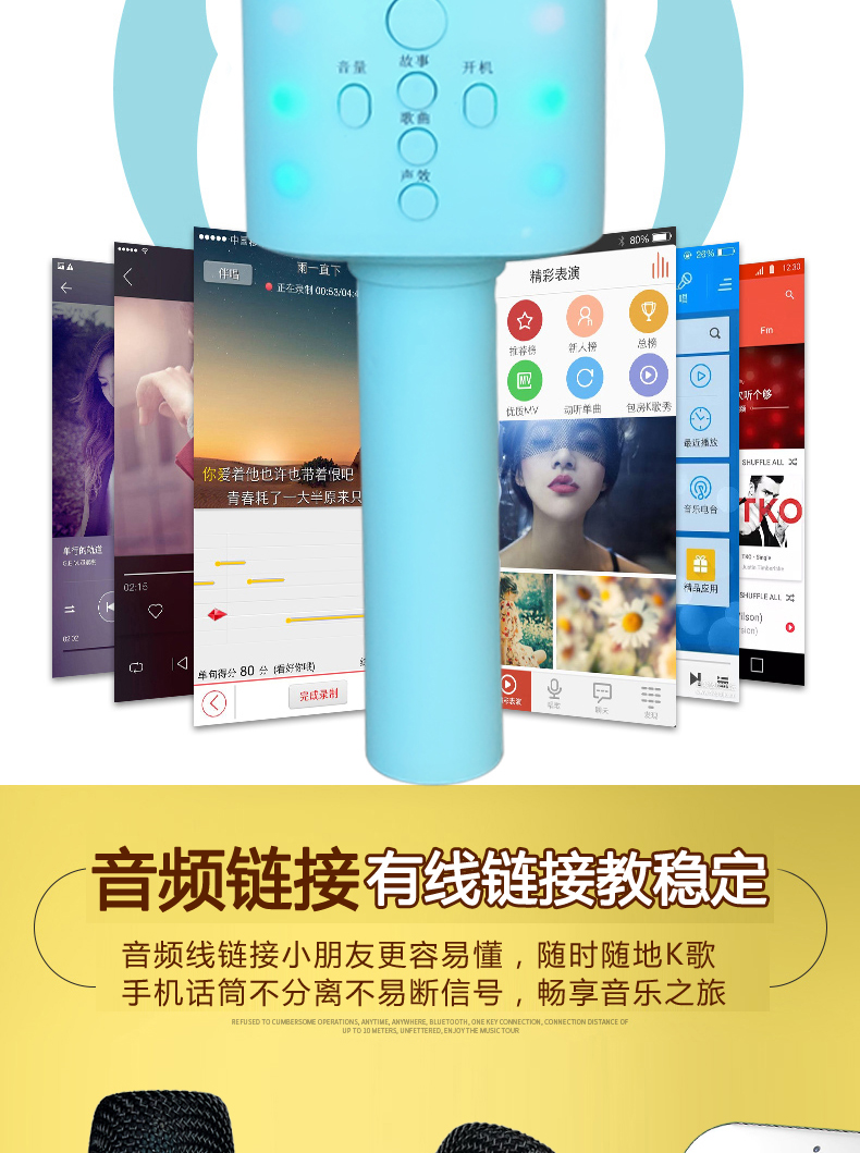 Micrô trẻ em có thể sạc lại với âm thanh tăng cường k bài hát tạo ra điện thoại di động hát micro giáo dục sớm âm nhạc đồ chơi trẻ em đồ chơi cho bé sơ sinh