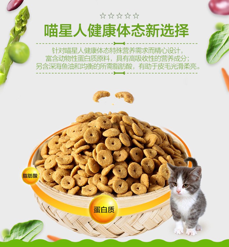 Thức ăn chủ yếu cho mèo vào thức ăn cho mèo 20 kg Nike cơ thể khỏe mạnh đặc biệt thức ăn cho mèo 10kg thành mèo trong nhà - Cat Staples Hạt cho mèo trưởng thành