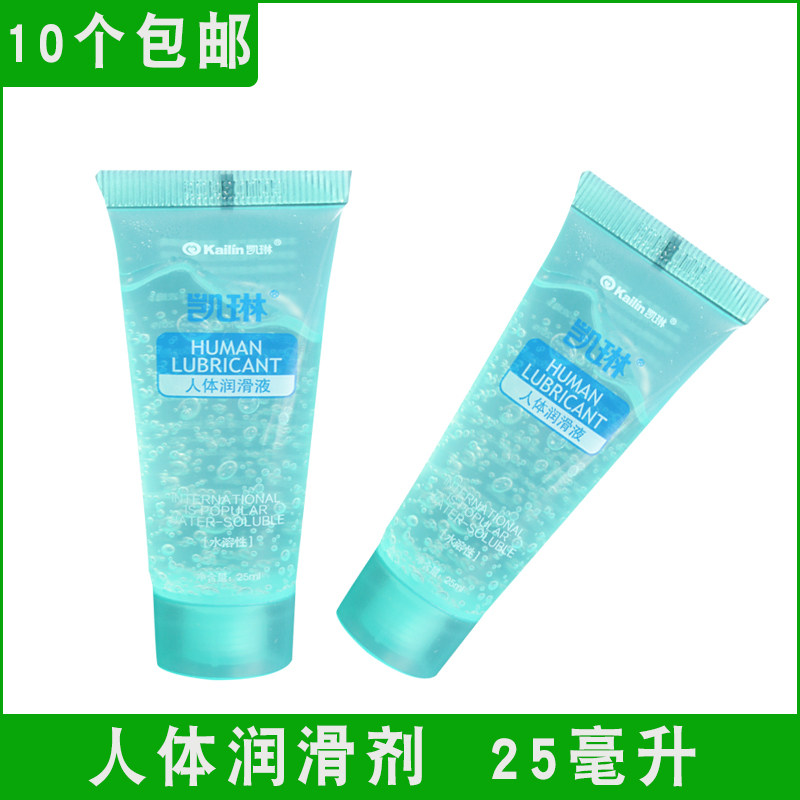 Say goodbye to awkward moments! kailin lubricant brings you more comfort