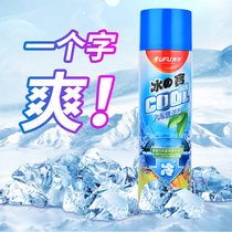 Bingbao spray rapid car cooling agent car cooling rapid indoor dry ice car air cooling