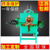 Fully automatic high speed button fastening machine iron wire buckle machine bucket lifting ear lifting beam lifting machine manufacturer direct