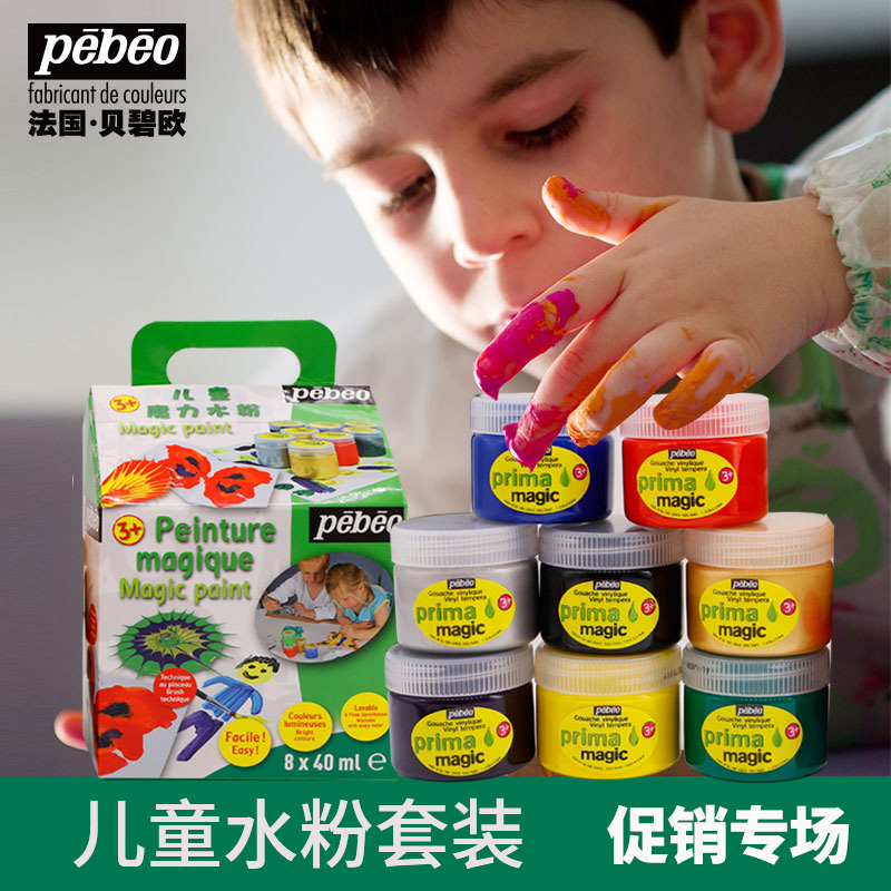 Bebisoeu Children's Water Powder Painting Paint Suit Children's Festival Kindergarten Drawing Graffiti Suit Washable Paint