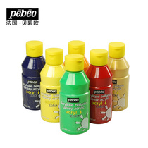 Babiou childrens acrylic painting pigment 250ml kindergarten painting pigment acrylic painting pigment color pigment