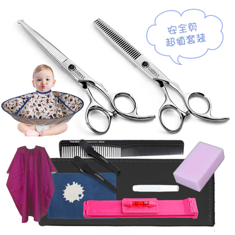 Buy Infant Child Haircut Scissors baby adult safety hair family cut