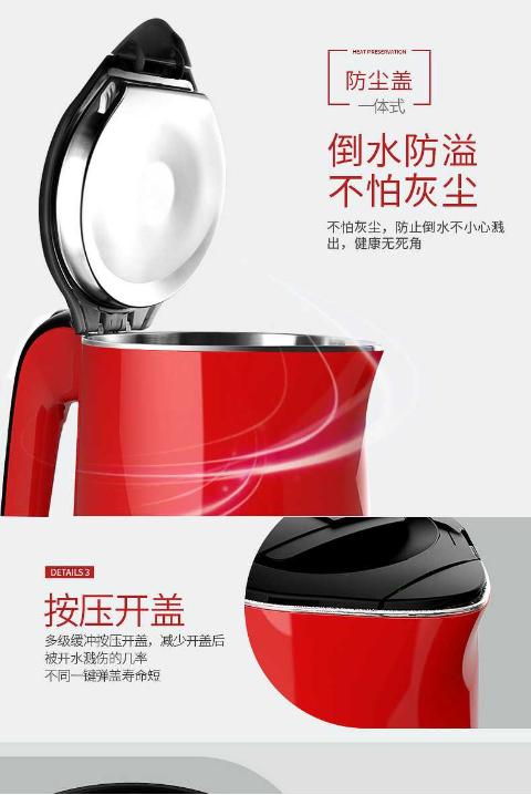 Ấm đun nước điện SKG 8068 ba phần cách nhiệt chống co giãn bằng thép không gỉ Bình giữ nhiệt ấm đun nước chính hãng - ấm đun nước điện bình đun siêu tốc philips