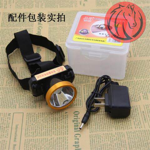 Headlight rechargeable headlight fishing night fishing light super bright light sea searchlight outdoor super light trumpet